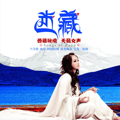 【试听】迷藏