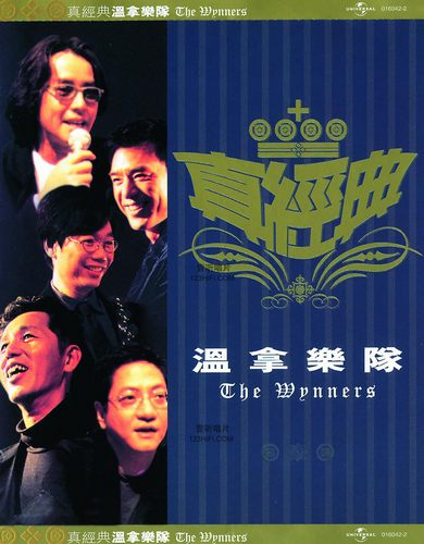 真金典