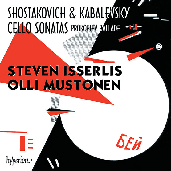 Steven Isserlis