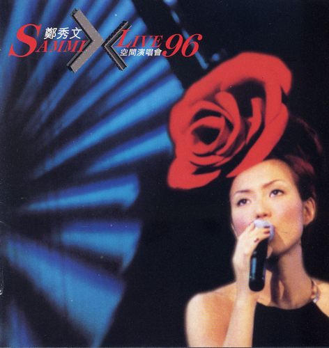 SAMMI X Live Concert 96 空间演唱会