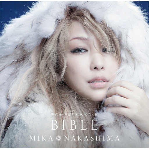 雪之华15周年纪念精选专辑Bible (Yuki No Hana 15th Anniversary Best Bible)
