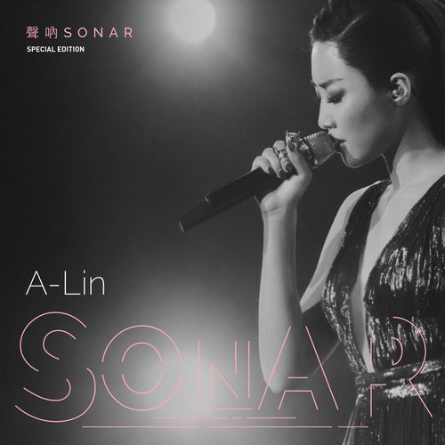 SONAR (Live)