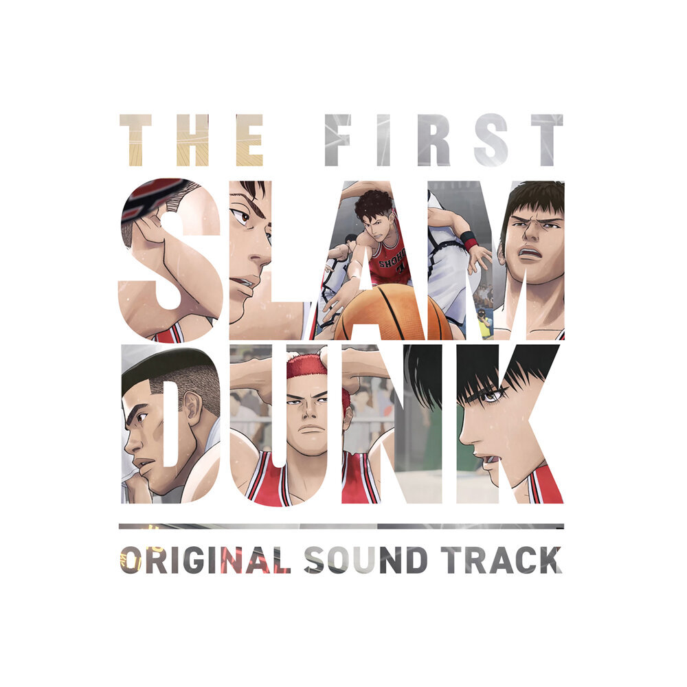 『THE FIRST SLAM DUNK』 (オリジナルサウンドトラック)动画电影《灌篮高手》原声带