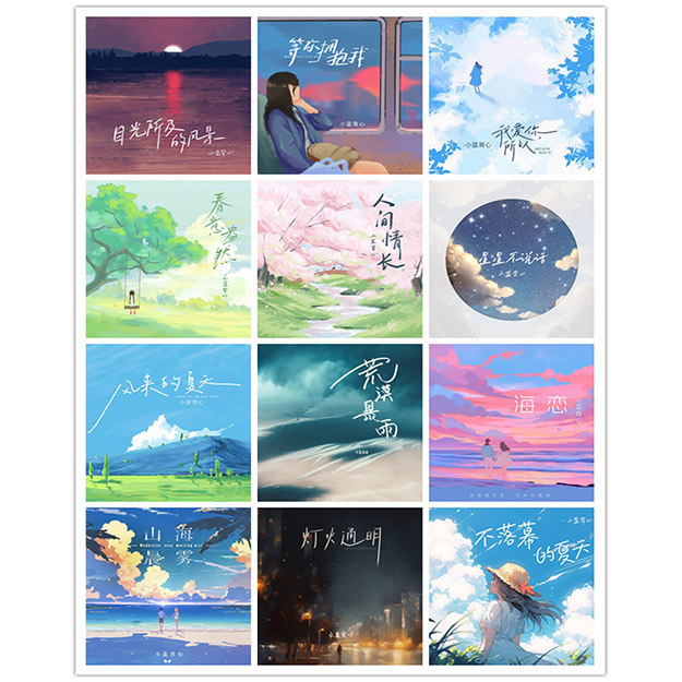 小蓝背心 – 单曲合集 [24曲] 2022-2024
