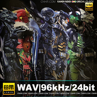 仮面ライダーオーズ SPECIAL CD BOX