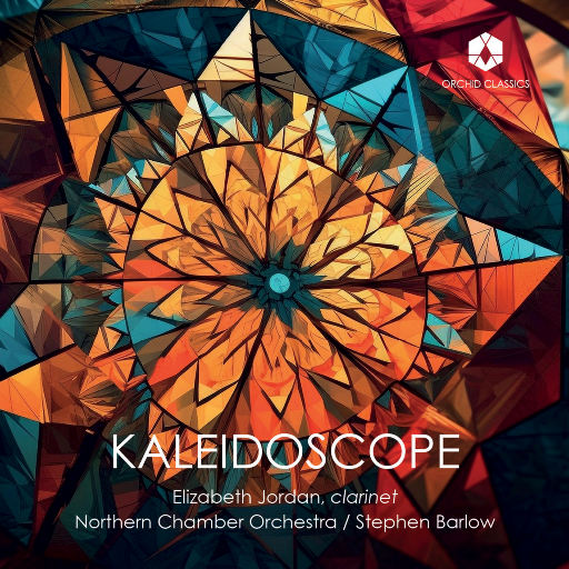 万花筒 (Kaleidoscope)