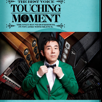 Touching Moment