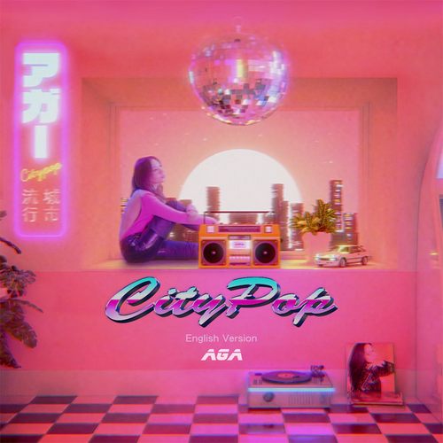 CityPop (English Version)流行城市 (英文版)