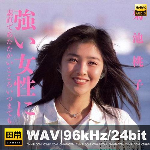 MOMOKO SINGLES 1986