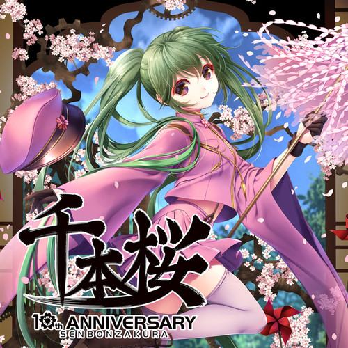 Ado – 千本桜