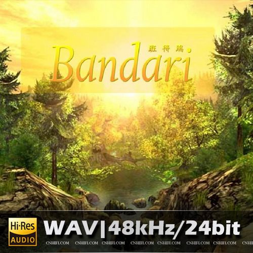Bandari