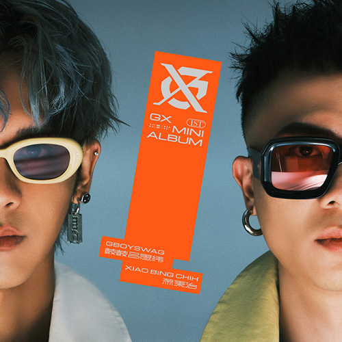 GX 1st MINI ALBUM EP