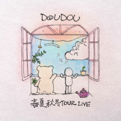 DOUDOU