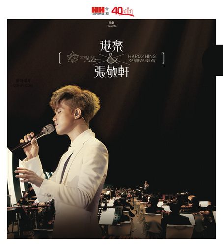 港乐