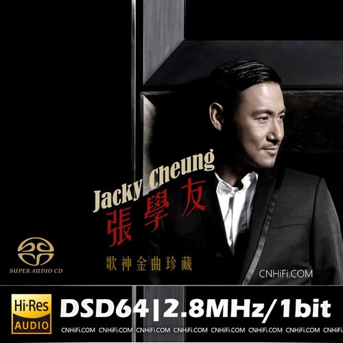张学友 – 歌神金曲珍藏