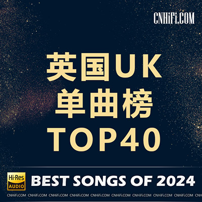 2024-2 – 英国UK单曲流行榜单TOP40