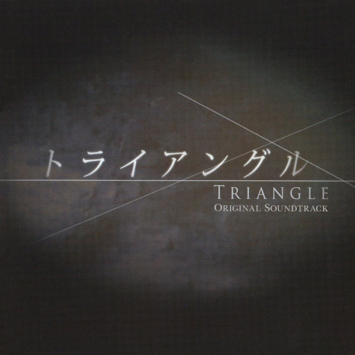《Triangle》原声带