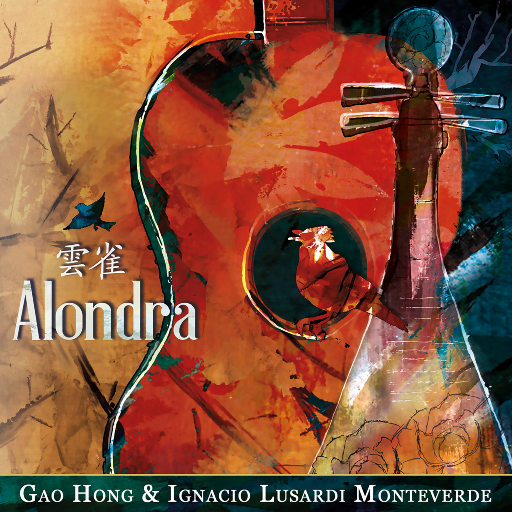 云雀（Alondra）