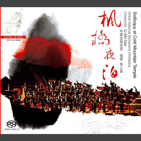枫桥夜泊