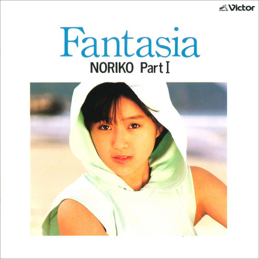 酒井法子 – Fantasia  NORIKO Part1