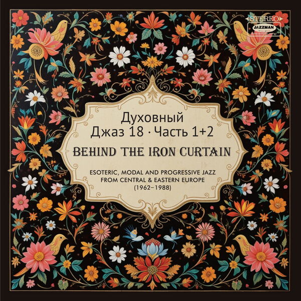 Spiritual Jazz 18: Behind the Iron Curtain