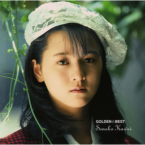 河合その子 – GOLDEN☆BEST  河合その子